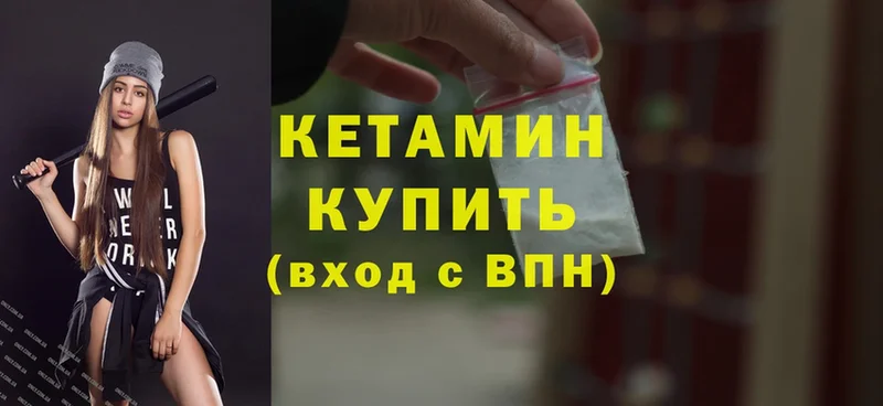 купить закладку  MEGA вход  КЕТАМИН ketamine  Бутурлиновка 