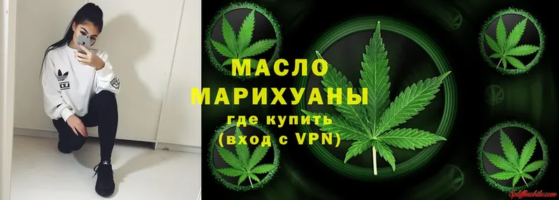 mega маркетплейс  Бутурлиновка  Дистиллят ТГК Wax 